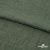 Ткань плательная Фишер, 100% полиэстер,165 (+/-5) гр/м2, шир. 150 см, цв. 17 хаки - купить в Соликамске. Цена 237.16 руб.