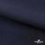 Ткань костюмная Зара, 92%P 8%S, Dark blue/Т.синий, 200 г/м2, шир.150 см - купить в Соликамске. Цена 325.28 руб.