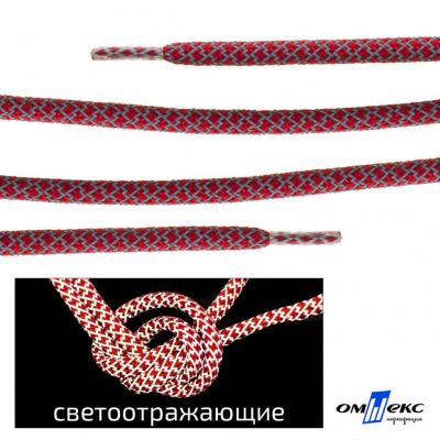 Шнурки #2-14, круглые с наполнителем 140 см, светоотражающие, цв.-тём.красный - купить в Соликамске. Цена: 75.38 руб.