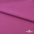 Джерси Кинг Рома, 95%T  5% SP, 330гр/м2, шир. 150 см, цв.Розовый - купить в Соликамске. Цена 614.44 руб.