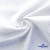 Ткань жаккард королевский, 100% полиэстр 180 г/м 2, шир.150 см, цв-белый - купить в Соликамске. Цена 296.39 руб.