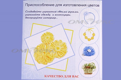 Приспособление для изготовления цветов WIN-02 - купить в Соликамске. Цена: 545.94 руб.