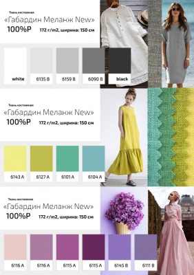 Ткань костюмная габардин "Меланж" 6092B, 172 гр/м2, шир.150см, цвет лён/Flaxen - купить в Соликамске. Цена 284.20 руб.
