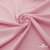 Плательная ткань "Невада" 14-1911, 120 гр/м2, шир.150 см, цвет розовый - купить в Соликамске. Цена 207.83 руб.