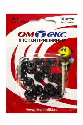 Кнопки металлические пришивные №1, диам. 10 мм, цвет чёрный - купить в Соликамске. Цена: 17.21 руб.