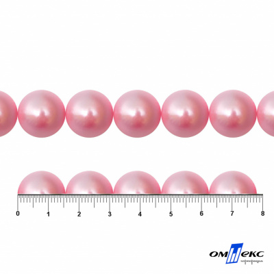 0404-00108-Бусины пластиковые под жемчуг "ОмТекс", 16 мм, (уп.50гр=24+/-1шт) цв.101-св.розовый - купить в Соликамске. Цена: 43.74 руб.