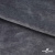 Мех искусственный 902103-26, 560 гр/м2, шир.150см, цвет серый - купить в Соликамске. Цена 781.15 руб.