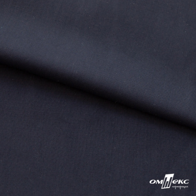 Ткань сорочечная Илер 100%полиэстр, 120 г/м2 ш.150 см, цв. темно синий - купить в Соликамске. Цена 293.20 руб.