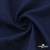 Ткань костюмная "Джинс", 270 г/м2, 74% хлопок 24%полиэстер, 2%спандекс, шир. 150 см, т.синий - купить в Соликамске. Цена 524.59 руб.