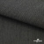 Ткань костюмная "Джинс", 270 г/м2, 70% хлопок 28%полиэстер, 2%спандекс, шир. 150 см, т.серый - купить в Соликамске. Цена 492.25 руб.