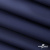 Мембранная ткань "Ditto" 19-3920, PU/WR, 130 гр/м2, шир.150см, цвет т.синий - купить в Соликамске. Цена 307.92 руб.