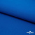 Ткань костюмная габардин "Белый Лебедь" 11298, 183 гр/м2, шир.150см, цвет голубой№1 - купить в Соликамске. Цена 202.61 руб.