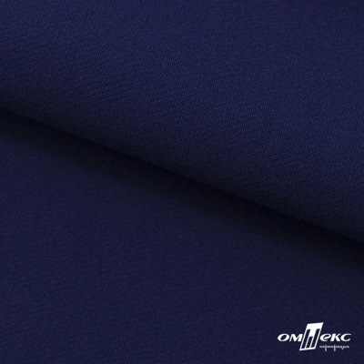Костюмная ткань "Элис", 220 гр/м2, шир.150 см, цвет тёмно-синий - купить в Соликамске. Цена 303.10 руб.