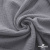 Ткань Муслин, 100% хлопок, 125 гр/м2, шир. 135 см   Цв. Серый  - купить в Соликамске. Цена 388.08 руб.