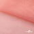 Сетка Фатин Глитер, 18 (+/-5) гр/м2, шир.155 см, цвет #35 розовый персик - купить в Соликамске. Цена 157.78 руб.