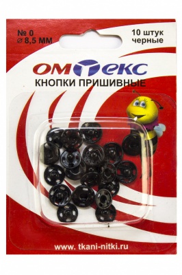 Кнопки металлические пришивные №0, диам. 8,5 мм, цвет чёрный - купить в Соликамске. Цена: 15.27 руб.