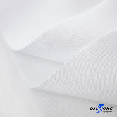 Ткань смесовая для спецодежды "Униформ", 200 гр/м2, шир.150 см, цвет белый - купить в Соликамске. Цена 165.87 руб.