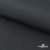 Ткань смесовая для спецодежды "Униформ" 19-3906, 200 гр/м2, шир.150 см, цвет т.серый - купить в Соликамске. Цена 165.87 руб.