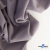Ткань костюмная "Фабио" 82% P, 16% R, 2% S, 235 г/м2, шир.150 см, цв-туман #26 - купить в Соликамске. Цена 520.68 руб.