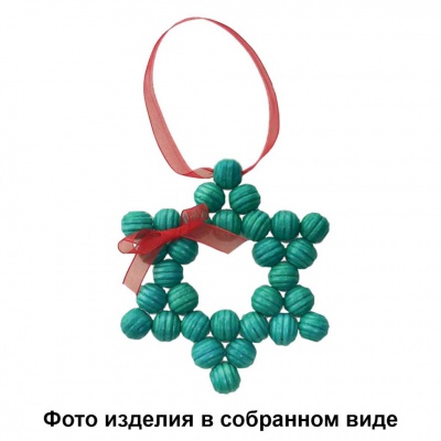 Набор  для творчества "Вифлеемская звезда" - купить в Соликамске. Цена: 110.78 руб.