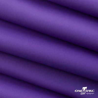 Текстильный материал " Ditto", мембрана покрытие 5000/5000, 130 г/м2, цв.18-3634 фиолет - купить в Соликамске. Цена 307.92 руб.